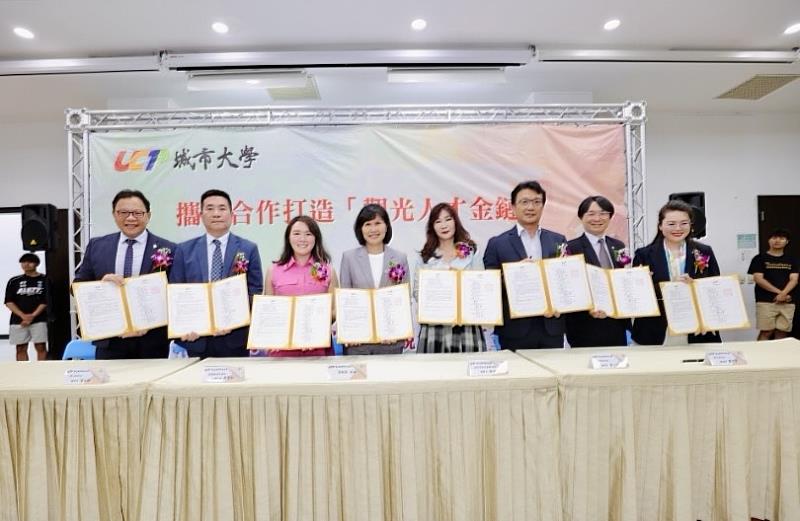 城市科大與美國國家旅遊局台北市旅行商業同業公會與主力旅行社培育觀光人才