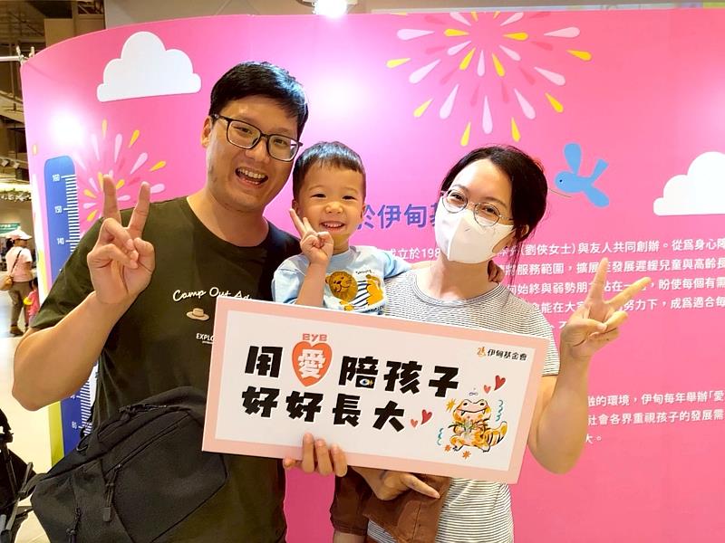 民眾熱情響應「大眼愛小眼」快閃活動，希望用愛與溫暖呼籲，陪伴孩子好好長大。