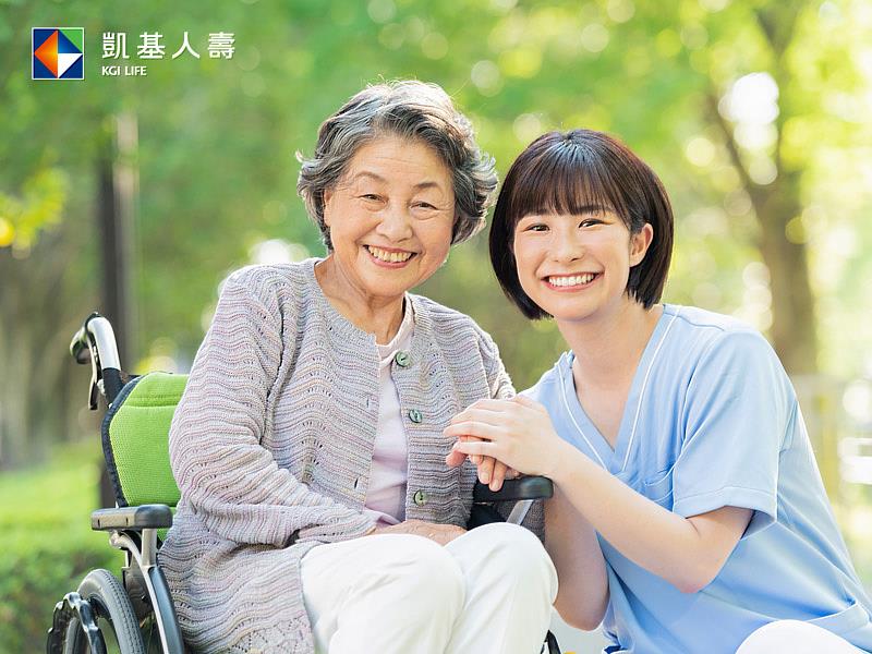 圖說：凱基人壽推長照險批註條款，簡化長照分期金理賠申領流程，優化客戶體驗，減輕家庭照顧者奔波負擔。