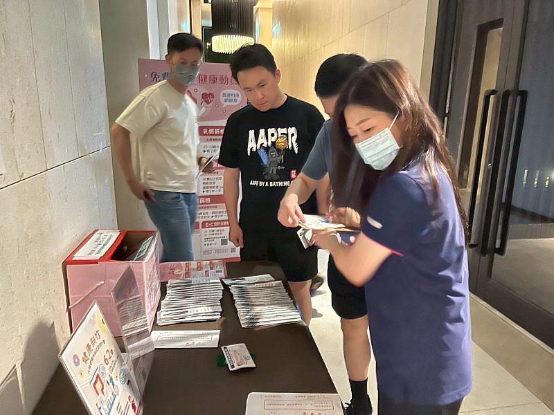 「健康新竹:大腸癌擴大社區篩檢計畫」宣導活動