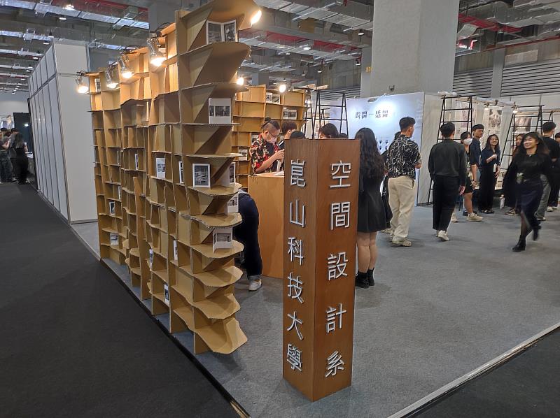 空設系畢製於新一代設計展展出