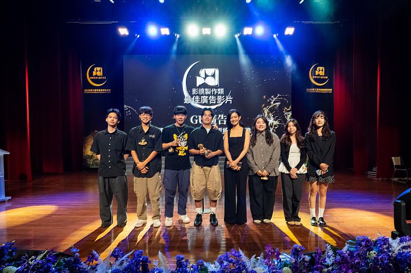 世新公廣系大二學生團隊創作的《GU廣告》榮獲「最佳廣告影片」。（世新大學提供）