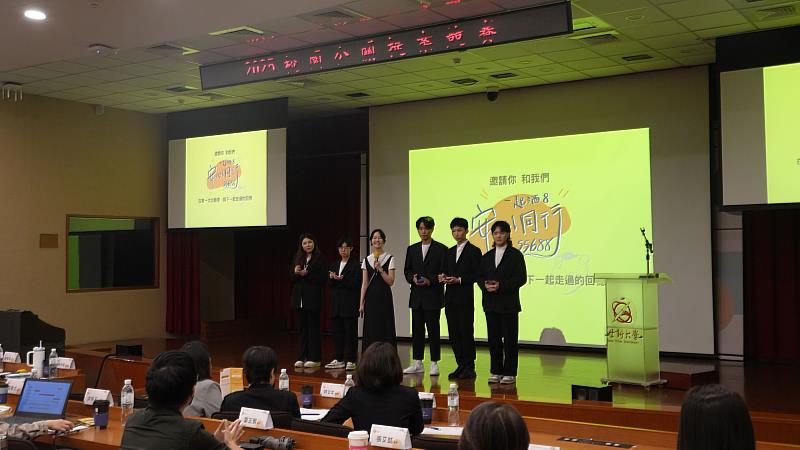 世新大學「公主請上車」團隊在現場的提案簡報與應答中表現出色。(公關基金會提供)