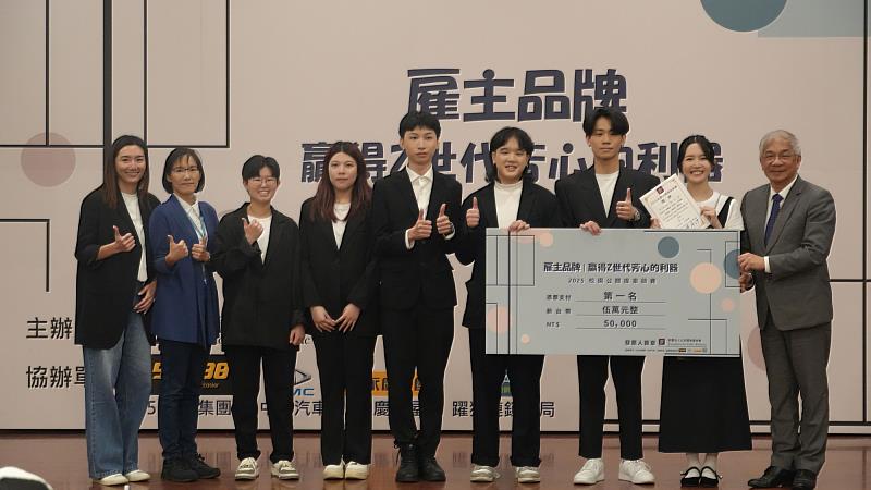世新大學公廣系學生團隊「公主請上車」以「安心，安行」為核心理念，打動評審獲得最高榮譽。（公關基金會提供）