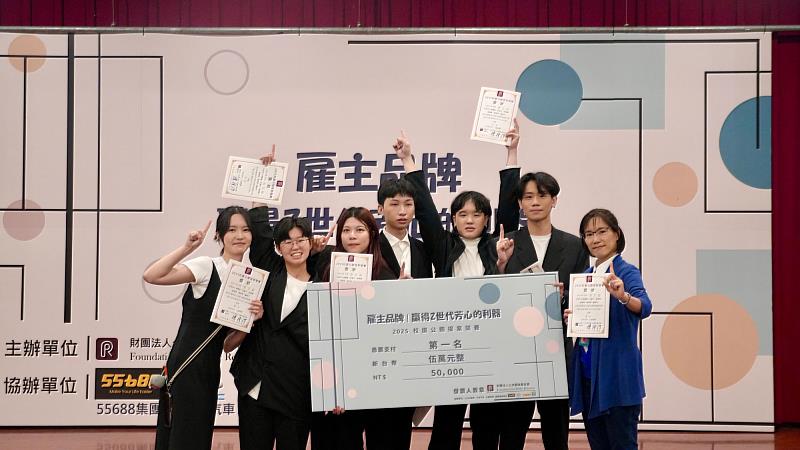 世新大學公廣系學生團隊「公主請上車」榮獲第19屆「校園公關提案競賽」第一名。（世新公廣系提供）