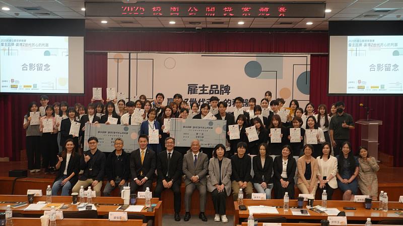 第19屆「校園公關提案競賽」吸引全國11所大學、108組隊伍激烈角逐。(公關基金會提供)