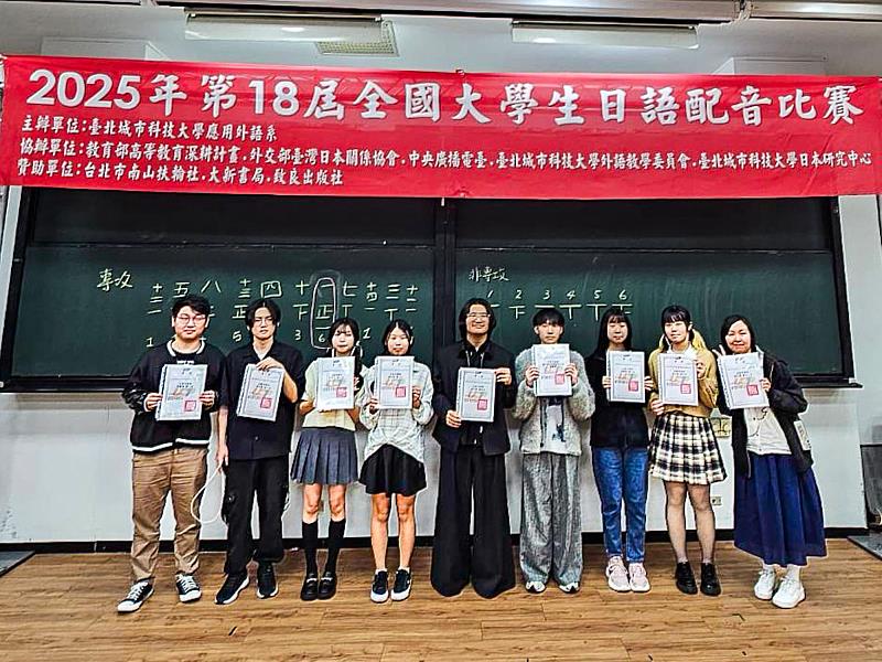 世新日文系學生在全國大學生日語配音比賽囊括第一名等多項殊榮。（世新大學提供）