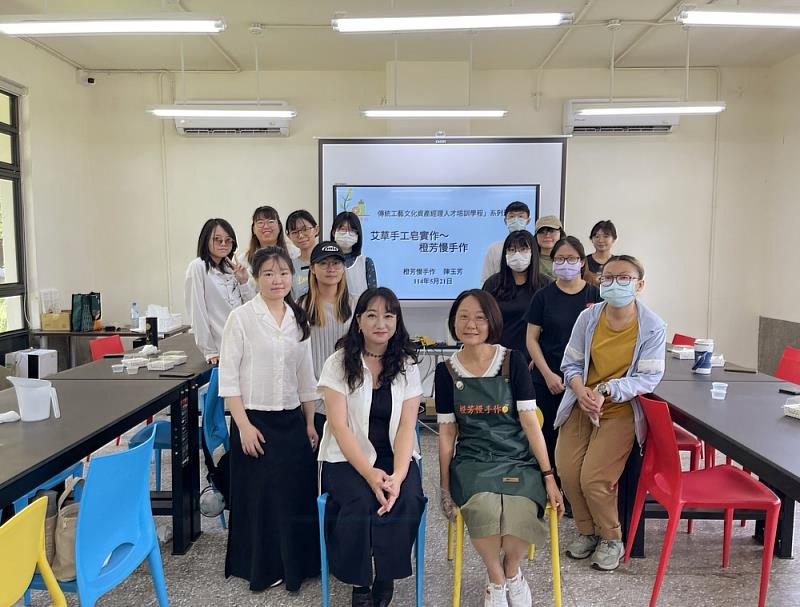 圖5_學程師生參與「艾草手工皂」之合影