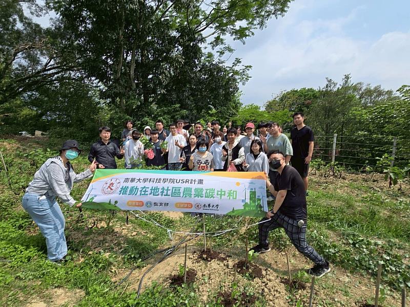 南華大學科技學院USR計畫開設永續行動與食農教育課程，學生於農場採收地瓜葉，師生合影。