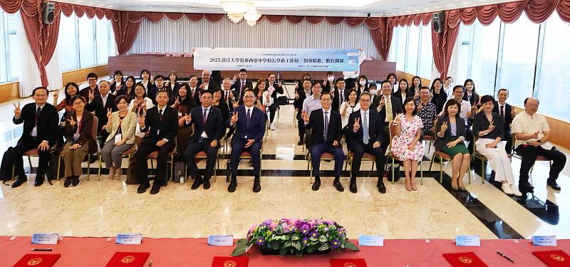 「2025淡江大學馬來西亞中學校長學術工作坊」開幕暨簽約儀式於6月3日舉行。（圖／淡江大學提供）