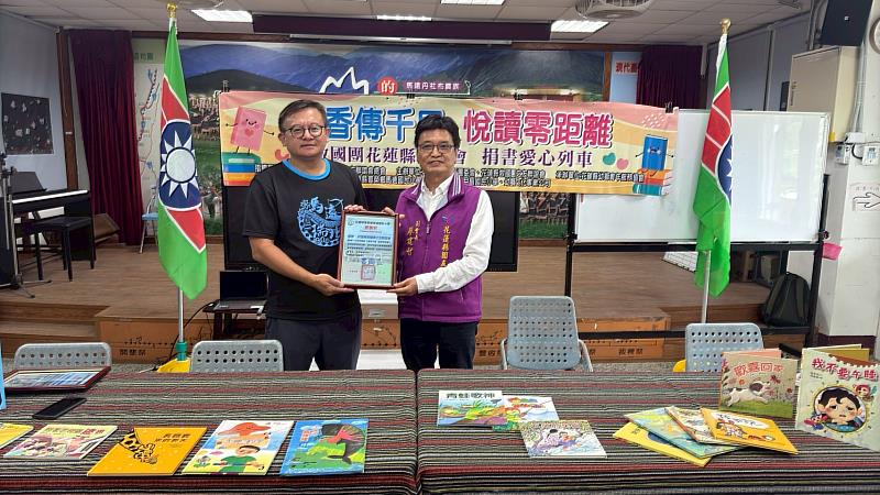 救國團「書香傳千里．悅讀零距離」偏鄉學童贈書活動在馬遠國小溫馨展開
