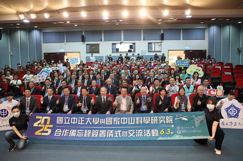 中科院與中正大學簽署合作備忘錄 強化AI無人機產業研發與人才培育