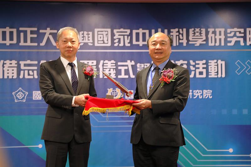 中科院與中正大學簽署合作備忘錄 強化AI無人機產業研發與人才培育