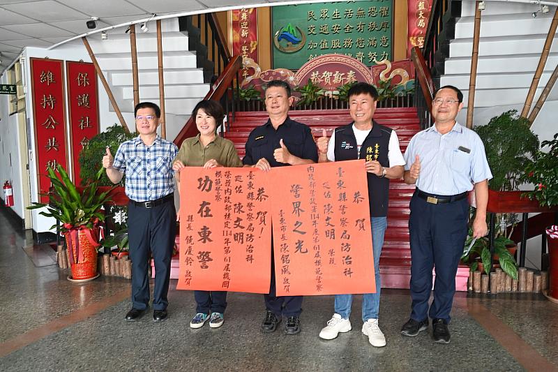 臺東縣警察局防治科巡佐陳文明、臺東分局警務佐吳關志榮獲第61屆全國模範警察 饒慶鈴頒紅榜恭賀