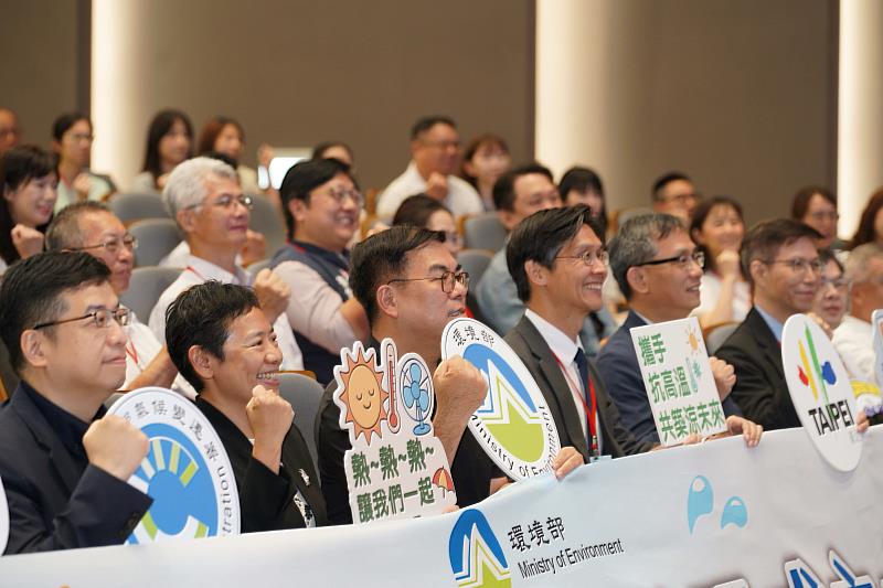 「抗高溫調適對策聯盟成立大會」宣示抗高溫行動的決心