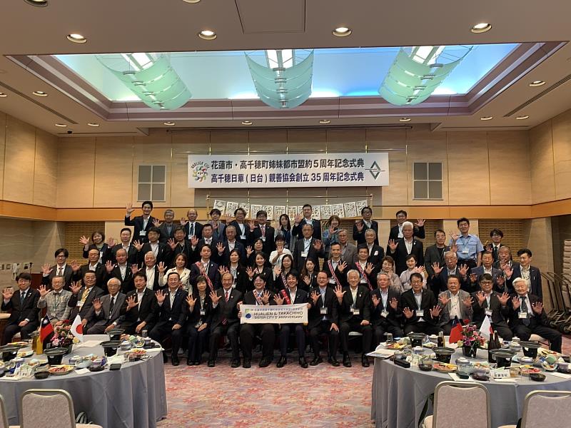 花蓮市魏嘉彥市長率團訪問姊妹市高千穗町