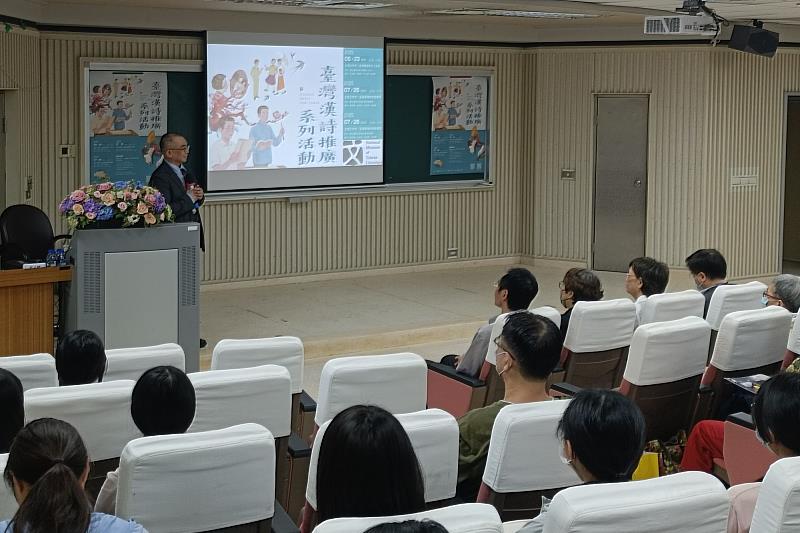 國立臺灣文學館副館長蔡明諺表示，期望文學教育不再局限於學術殿堂，而能融入國民教育與日常文化經驗