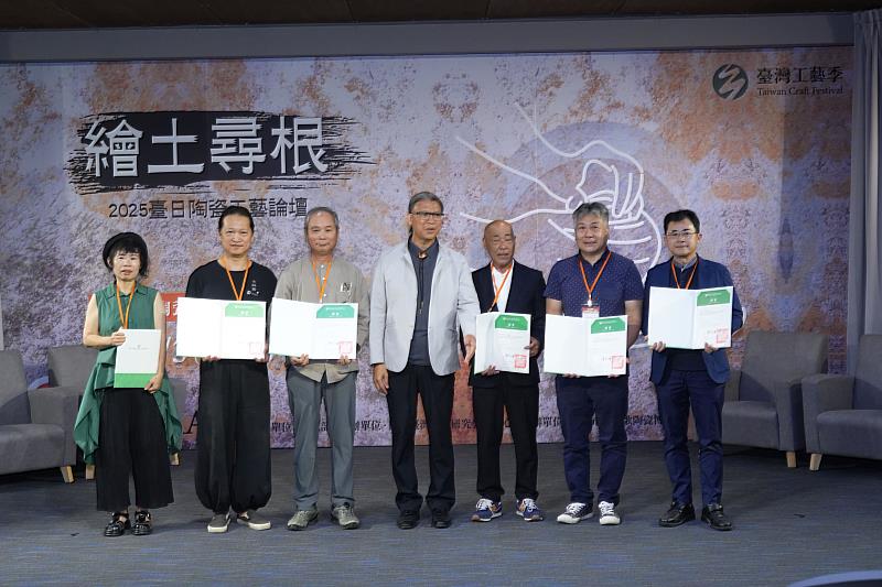 工藝中心陳殿禮主任(中)頒發「繪土尋根－陶瓷工藝人才培訓營」授課聘書予左起許明香、吳明儀、許朝宗、日本池田富士夫、蘇正立及許旭倫等工藝師。