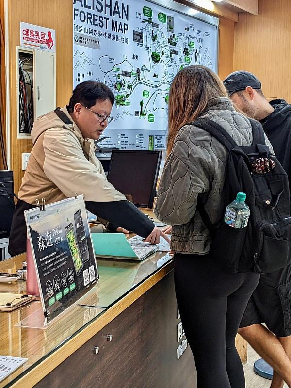 阿里山國家森林遊樂區旅客服務中心持續精進服務品質，提供國內外遊客更便捷及優質的遊園體驗