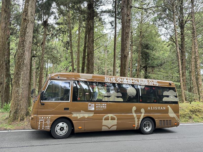阿里山國家森林遊樂區自104年起採用電動中巴作為園區內導覽車種，創造低碳、環保、綠能的遊園環境
