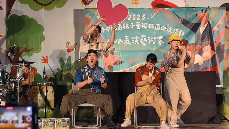 表演團隊於演出中搭配「賓果連線遊戲」，增加觀劇樂趣！