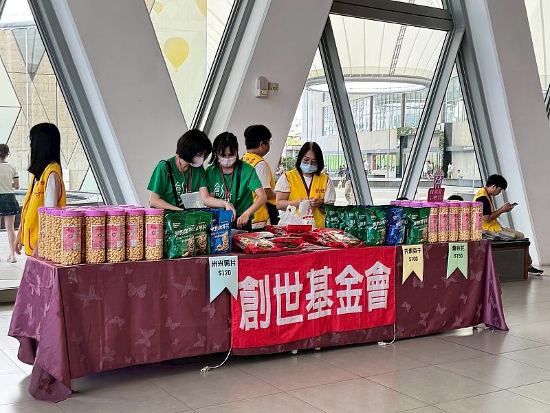 創世基金會愛心義賣活動募集植物人安養經費
