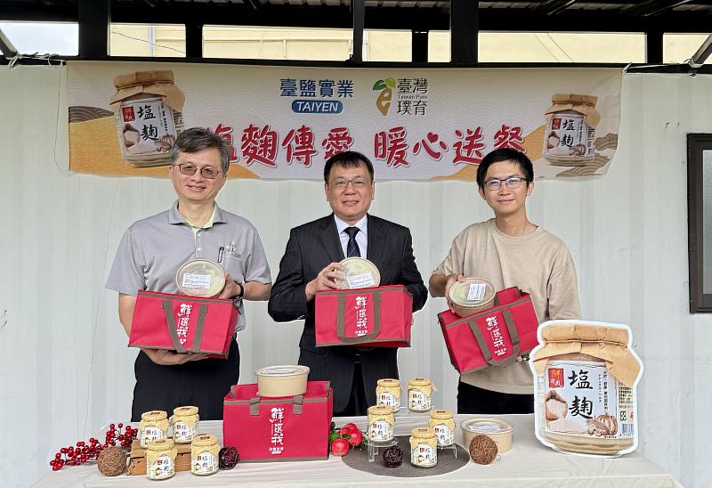 臺鹽董事長丁彥哲(中)、副總經理李杰翰(左)、璞育文教協會理事長黃雅聖(右)，親手將塩麴健康餐盒裝袋送暖，象徵臺鹽公司對在地長輩的關懷與照護。