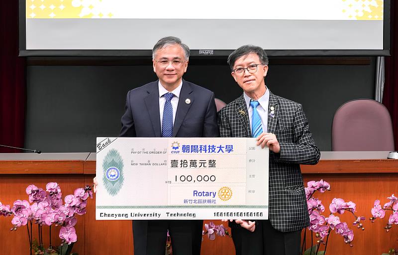 朝陽科大校長鄭道明(左)代表學校師生感謝新竹北區扶輪社社長溫斯企(右)捐款善舉。
