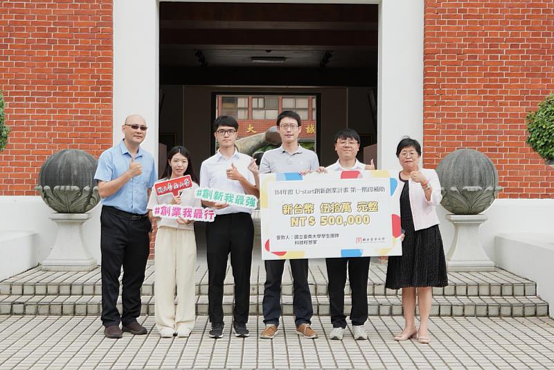 南大電機系梁家銘教授帶領的無線行動網路與智慧應用實驗室,已連續四年獲得U-start計畫支持,累計創辦4間公司(含籌備處),涵蓋醫療、汽車、家電與AI應用等領域