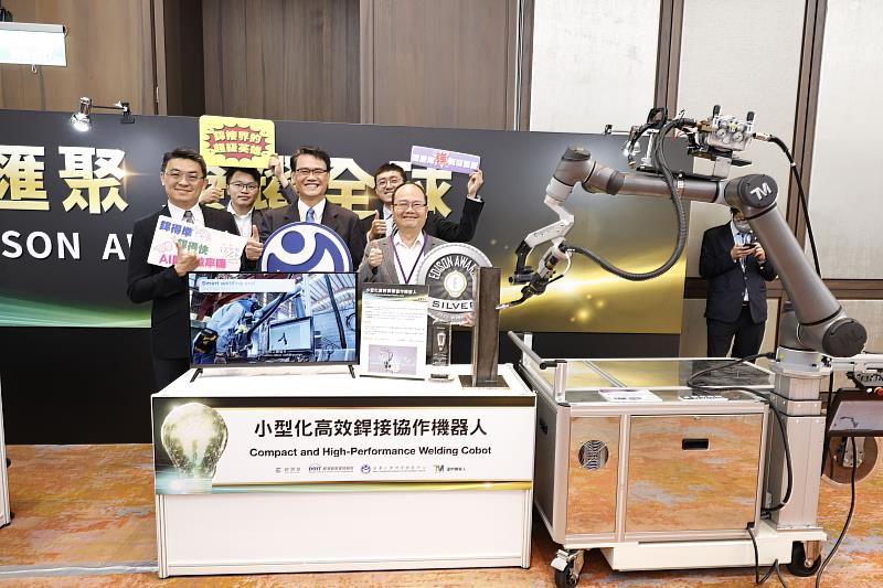 金屬中心執行長賴永祥與獲獎技術團隊合影。榮獲愛迪生獎銀獎殊榮的「小型化高效銲接協作機器人」，可用於金屬厚板銲接，3D雷射座標生成與銲道AI缺陷辨識技術與專家資料庫，並具靈活移動、提供多姿態銲接位置和穩定品質，實現多機同步加工
