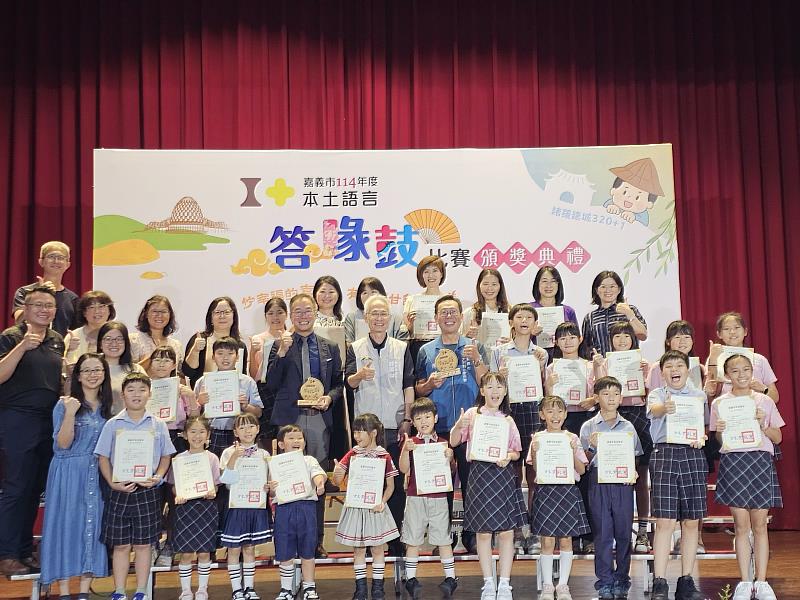 0_嘉義市114年度本土語言答喙鼓比賽頒獎 (10)