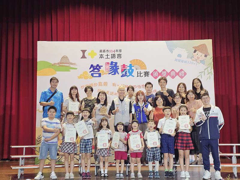 0_嘉義市114年度本土語言答喙鼓比賽頒獎 (9)