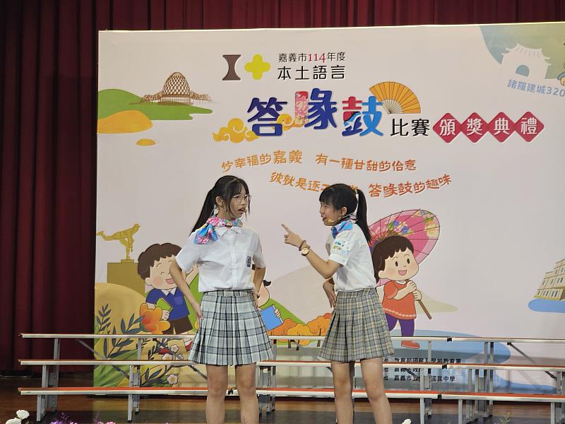 0_嘉義市114年度本土語言答喙鼓比賽頒獎 (4)