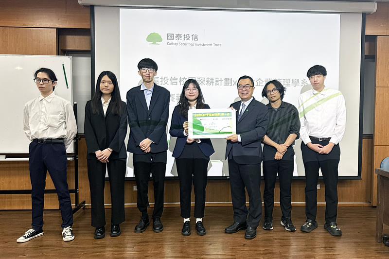 國泰投信總經理張雍川頒獎表揚，模擬交易競賽第一名企管系團隊。