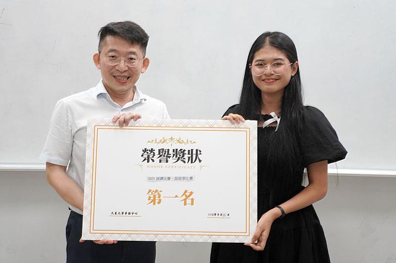 大葉大學國際語言中心陳俊福副主任(左)頒發第一名給印尼學生高露娜(右)