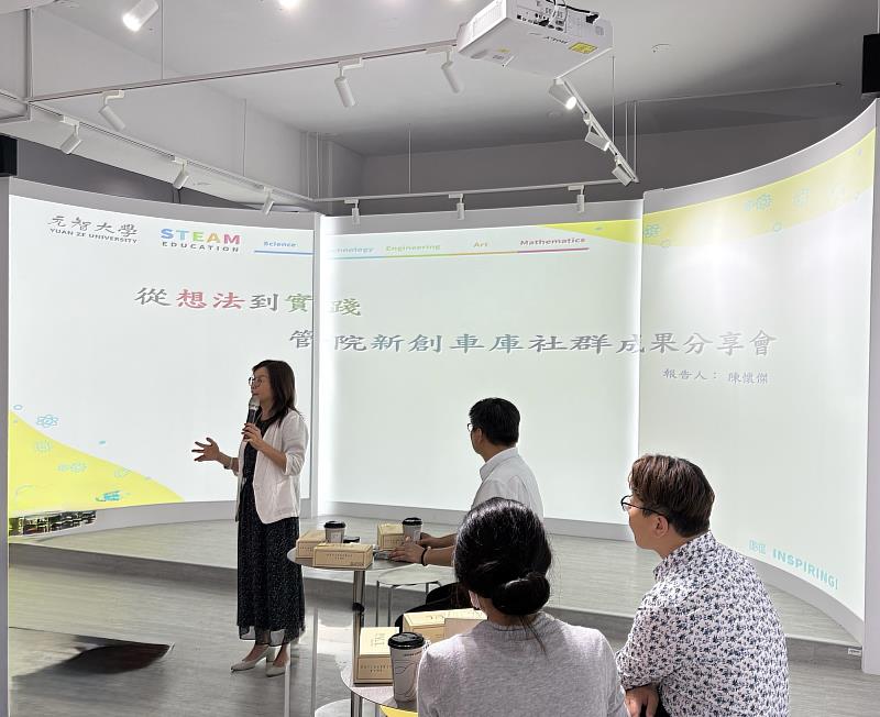 管理學院院長黃敏萍表示,元夢實驗室不僅是一個嶄新的空間,更是一個以『問題解決』為核心的創新平台