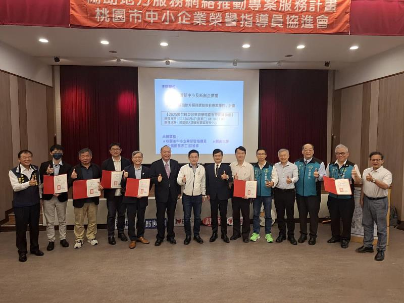 策進會王智弘執行長與各界合作專家合影