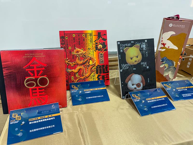活動現場展示許多得獎廠商作品,吸引產學界代表相互交流。(世新大學提供)