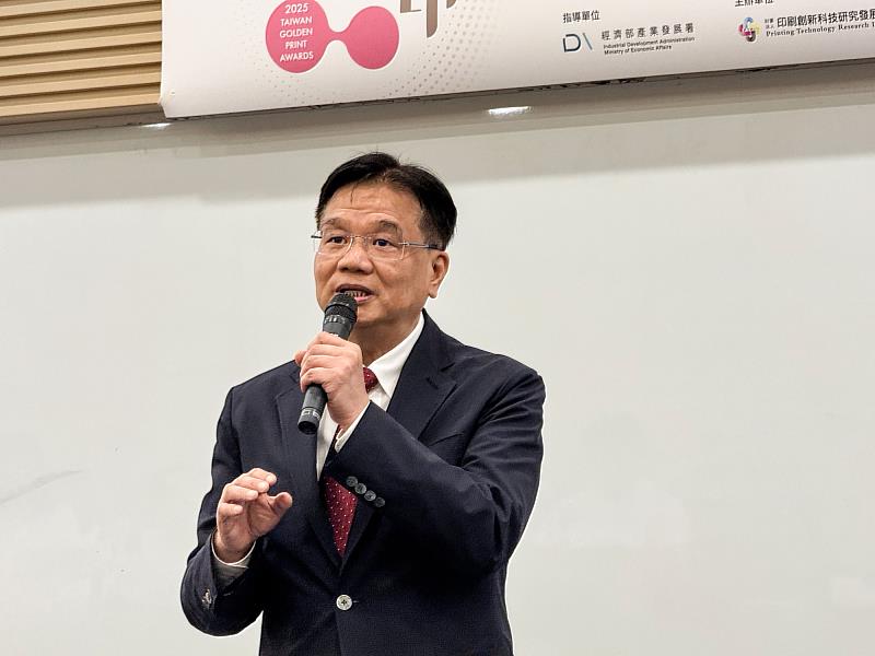 印研中心董事長陳正剛表示，為了深化產業人才的培育，金印獎也設立了產學合作獎項，鼓勵教育界與產業攜手合作。（世新大學提供）