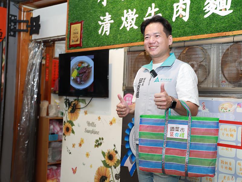 新竹市推動公有市場減塑活動