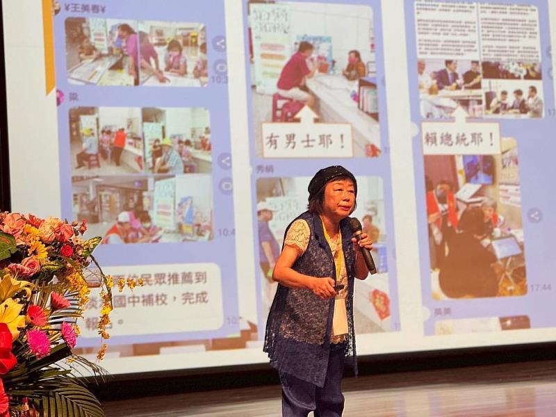 新北市歐亞美校長