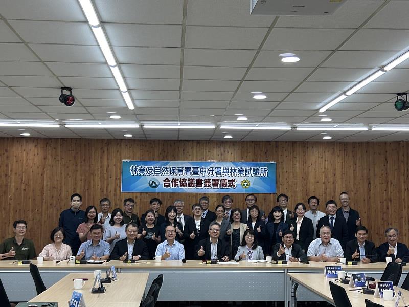 與會人員共同見證及大合照