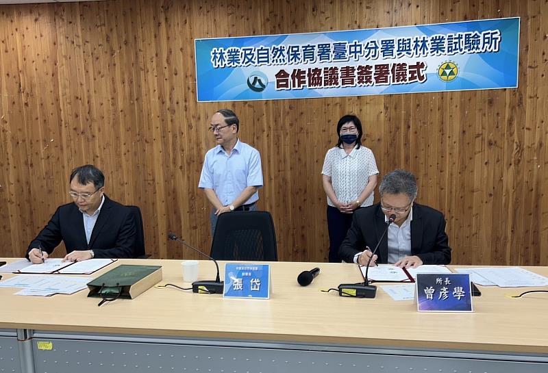 張弘毅分署長及曾彥學所長簽署合作協議書
