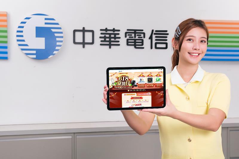 1140605中華電信新聞照片_中華電信網路門市「618夏拚日」開跑！即日起於中華電信網路門市申請行動、HiNet光世代、MOD指定方案，享點數加碼、限時回饋，更有機會獲6萬點Hami Point大紅包、石頭科技掃拖機器人、Dyson涼暖空氣清淨機等涼夏家電