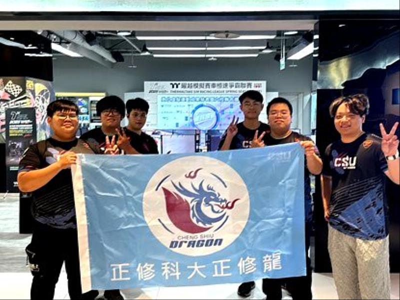 正修數位虛擬運動賽事，勇奪1冠2亞軍。