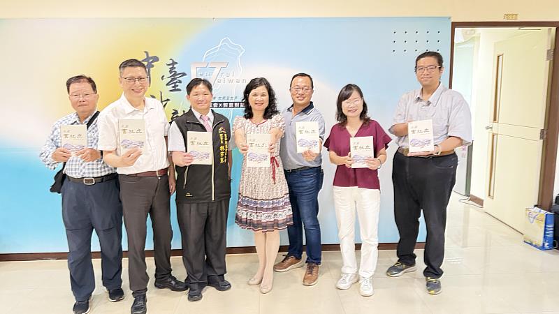 舊社社區發展協會林宗憲理事長(左三)、中臺科大陳錦杏校長(左四)及作者群合影