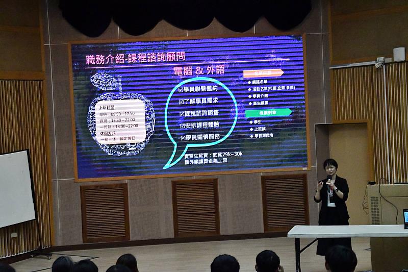 南大校友中心認為實習媒合活動有助學生拓展視野、銜接校內學習與真實職場，同時讓企業看見南大學生的潛力與實力