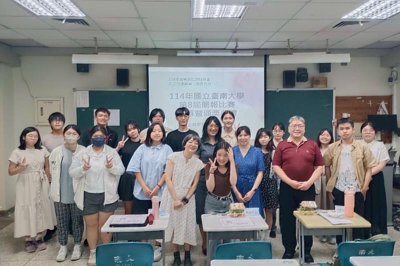 南大國文系第八屆簡報競賽鼓勵參賽者從個人經驗出發，結合時事脈動，提出具分析性與行動力的觀點
