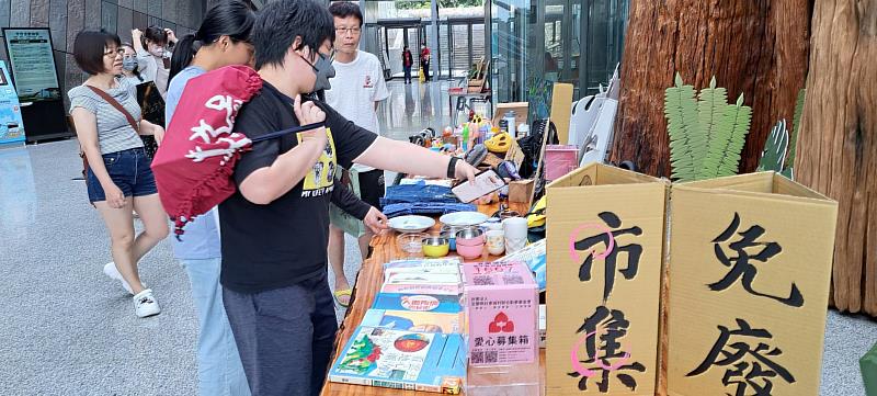 免廢交換攤位，透過自由交換機制，賦予舊物新價值