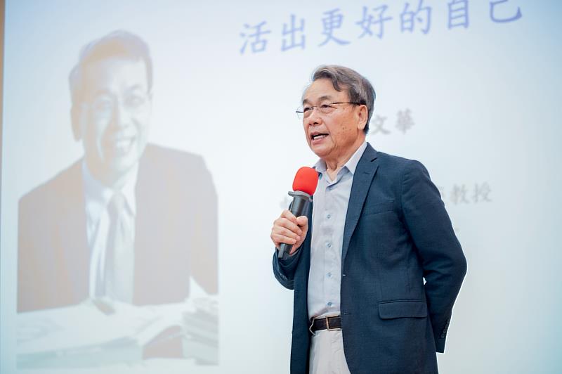 高醫大邀請中央研究院院士李文華蒞校演講